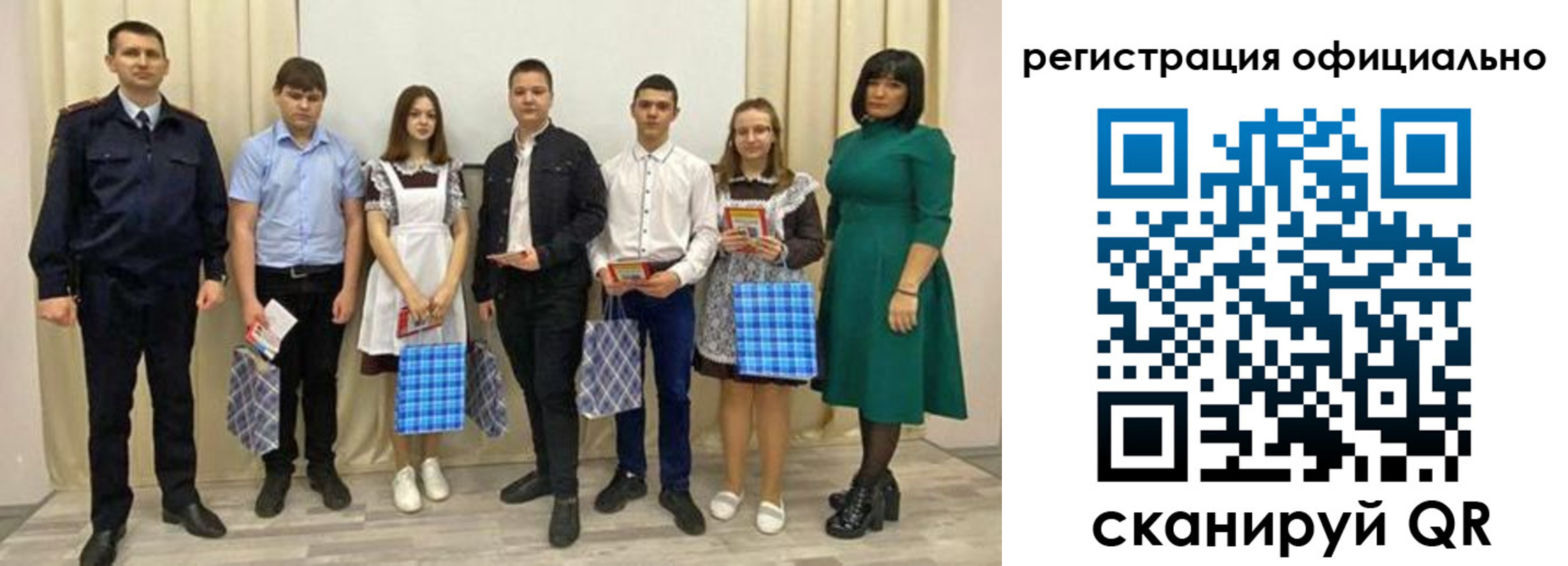 прописка гарантия в Холмске